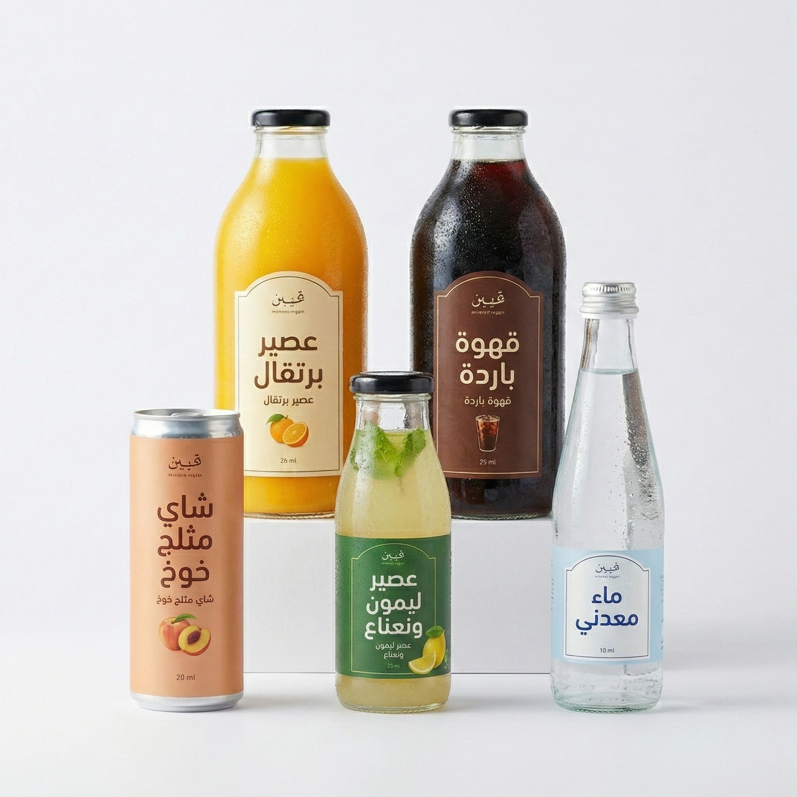 المشروبات والمرطبات